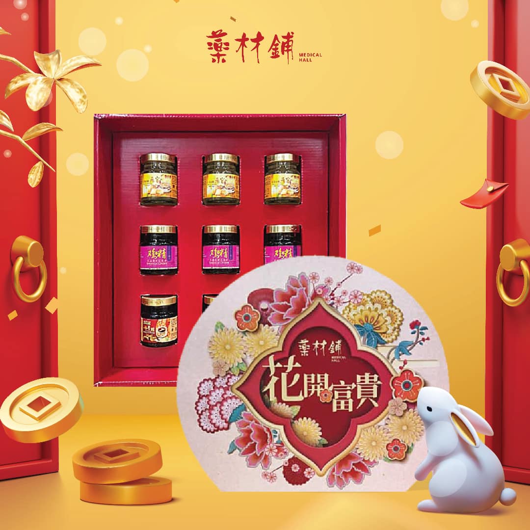 Medicalhall - https://www.hampermalaysia.com/product/premium-musang ...