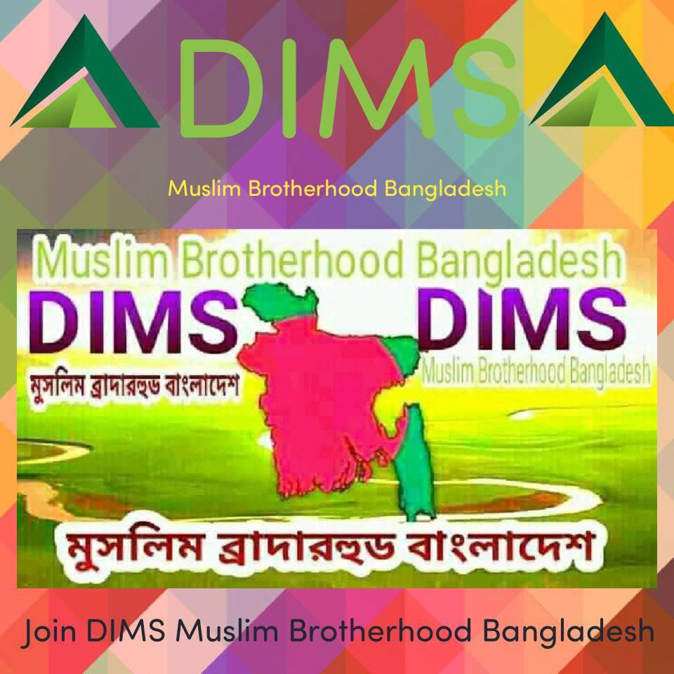 DIMS Muslim Brotherhood Bangladesh
