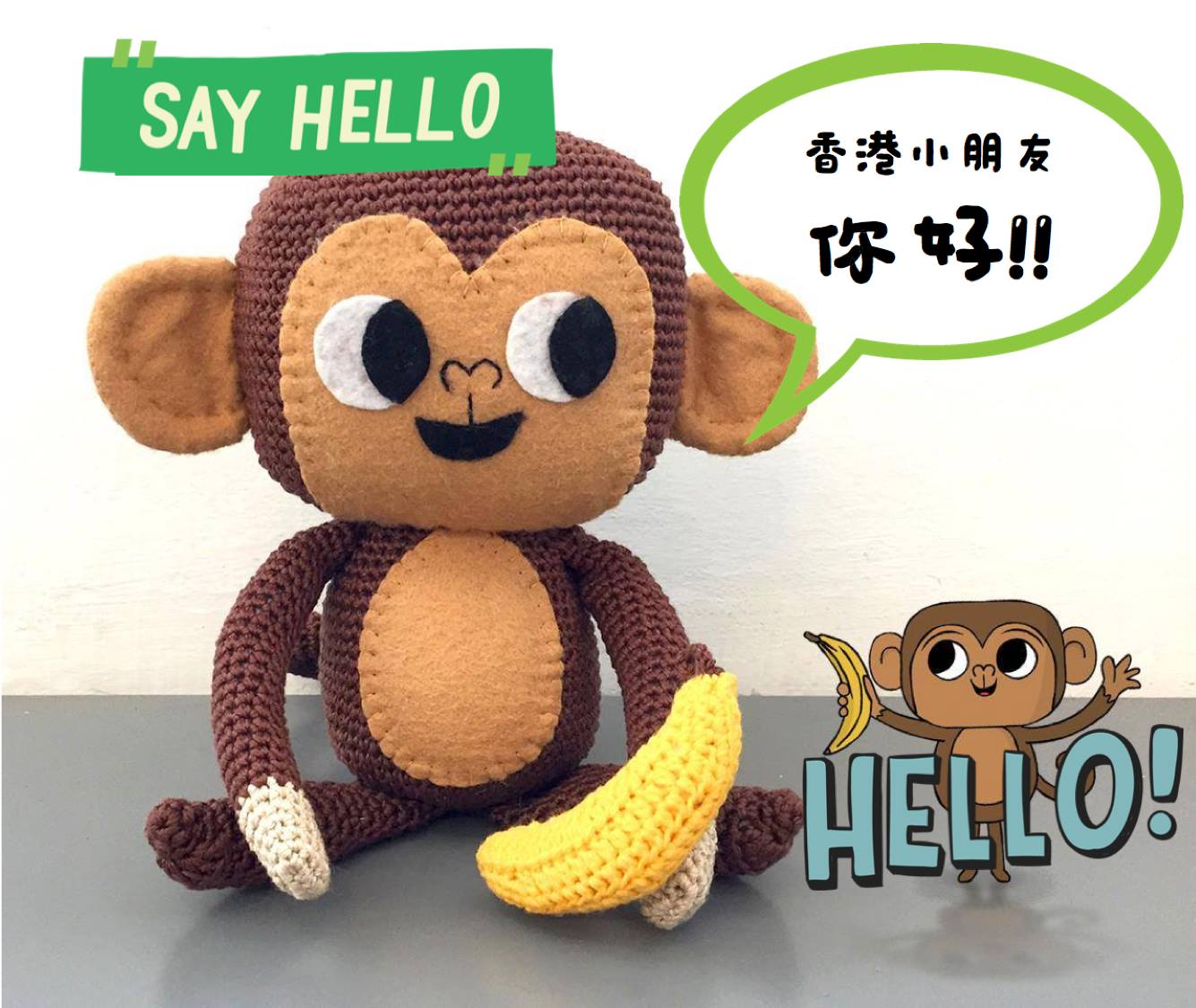 CodeMonkey HongKong - CodeMonkey 的遊戲主角 主角是一隻猴子，它最愛的香蕉被強壯的猩猩搶走，而遊戲的目標是説明 ...