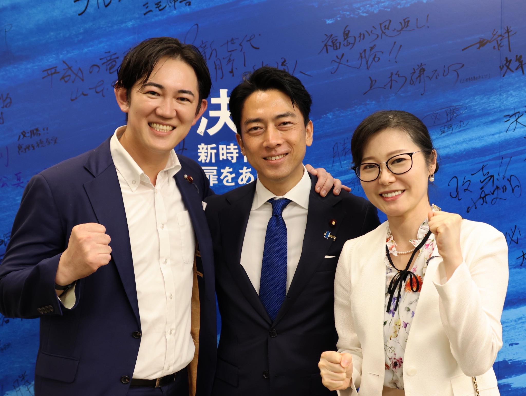 藤井だいすけと語らう会 - 藤井だいすけと語らう会 added a new photo.