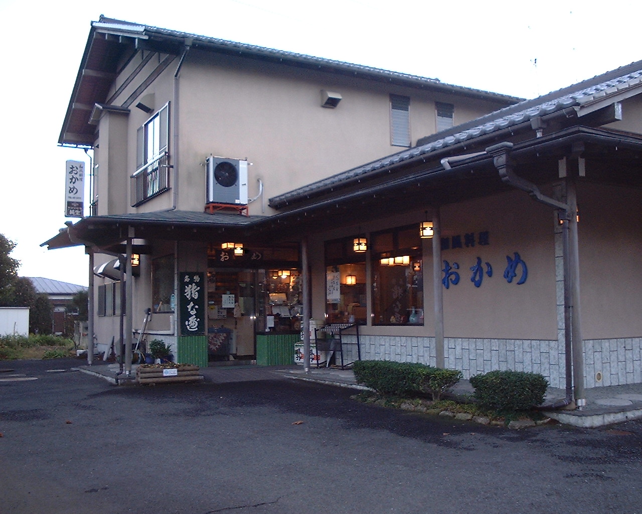 道祖神、倉田辰彦作