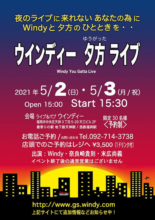 末広尚義 (@suehirohisayoshi) • Facebook