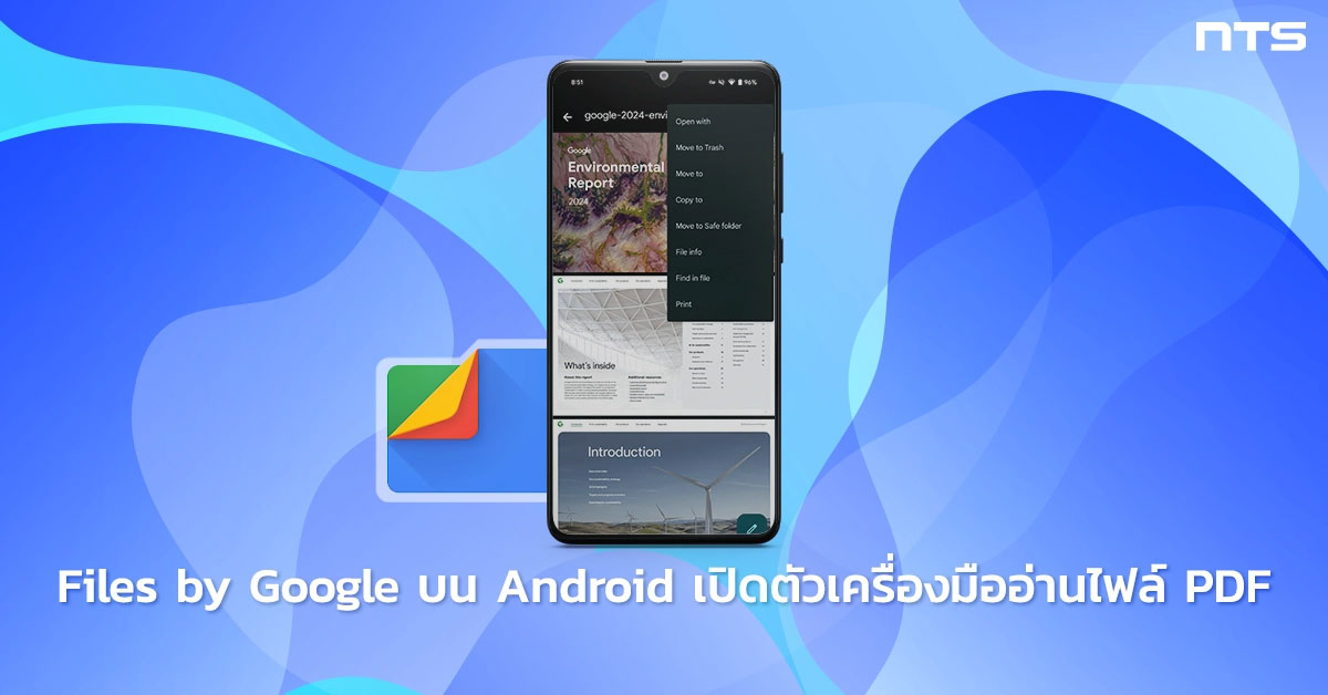 NTS - Files by Google บน Android เปิดตัวเครื่องมืออ่านไฟล์... | Facebook