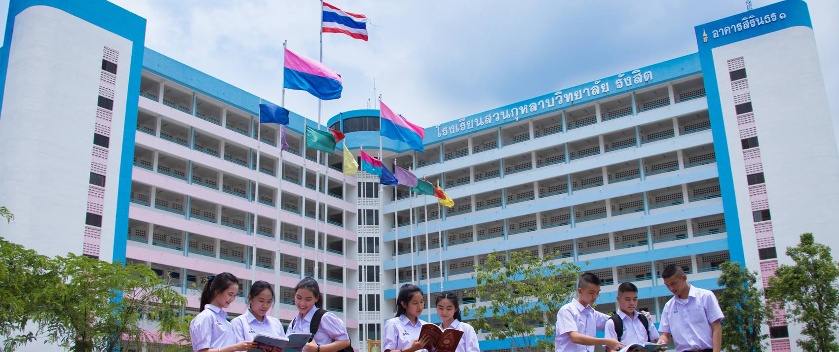 โสตทัศนศึกษา... - โสตทัศนศึกษา สวนกุหลาบวิทยาลัย รังสิต