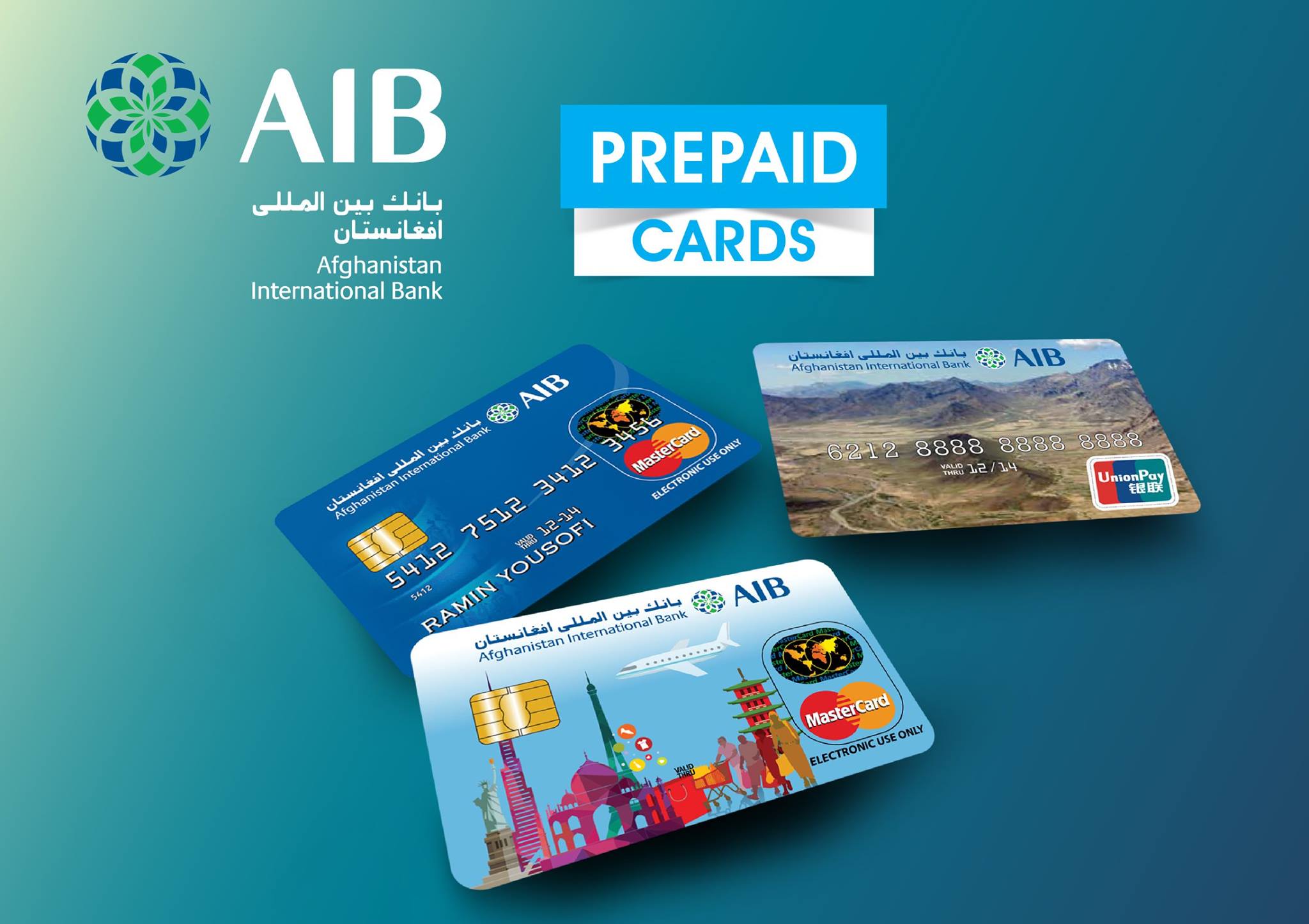 Afghanistan - #AIB Master Card Prepaid Card, offers you convenience and ...