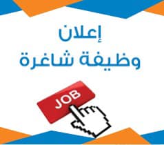 Al-Abrar Company