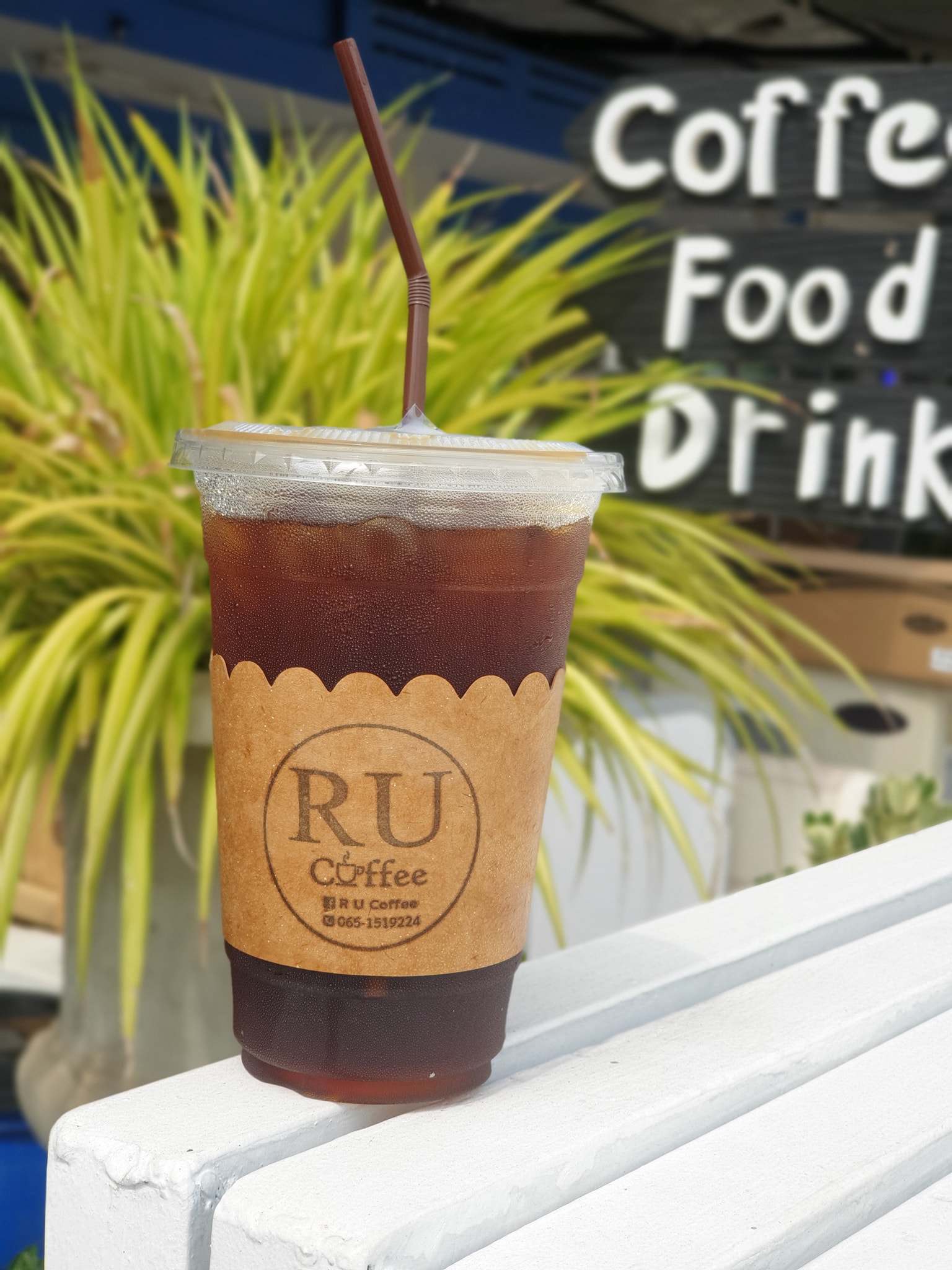 R U Coffee - ความสุข ณ.จุดเริ่มต้น #อเมริกาโน่เย็น🥤 R U... | Facebook