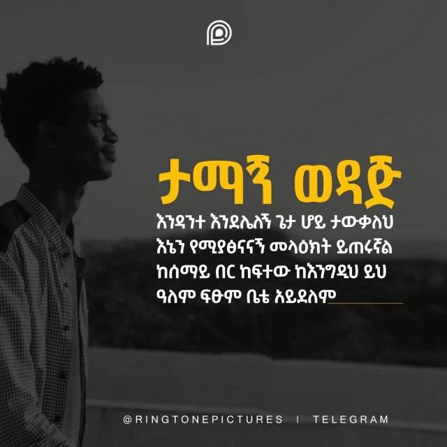 Yitbarek