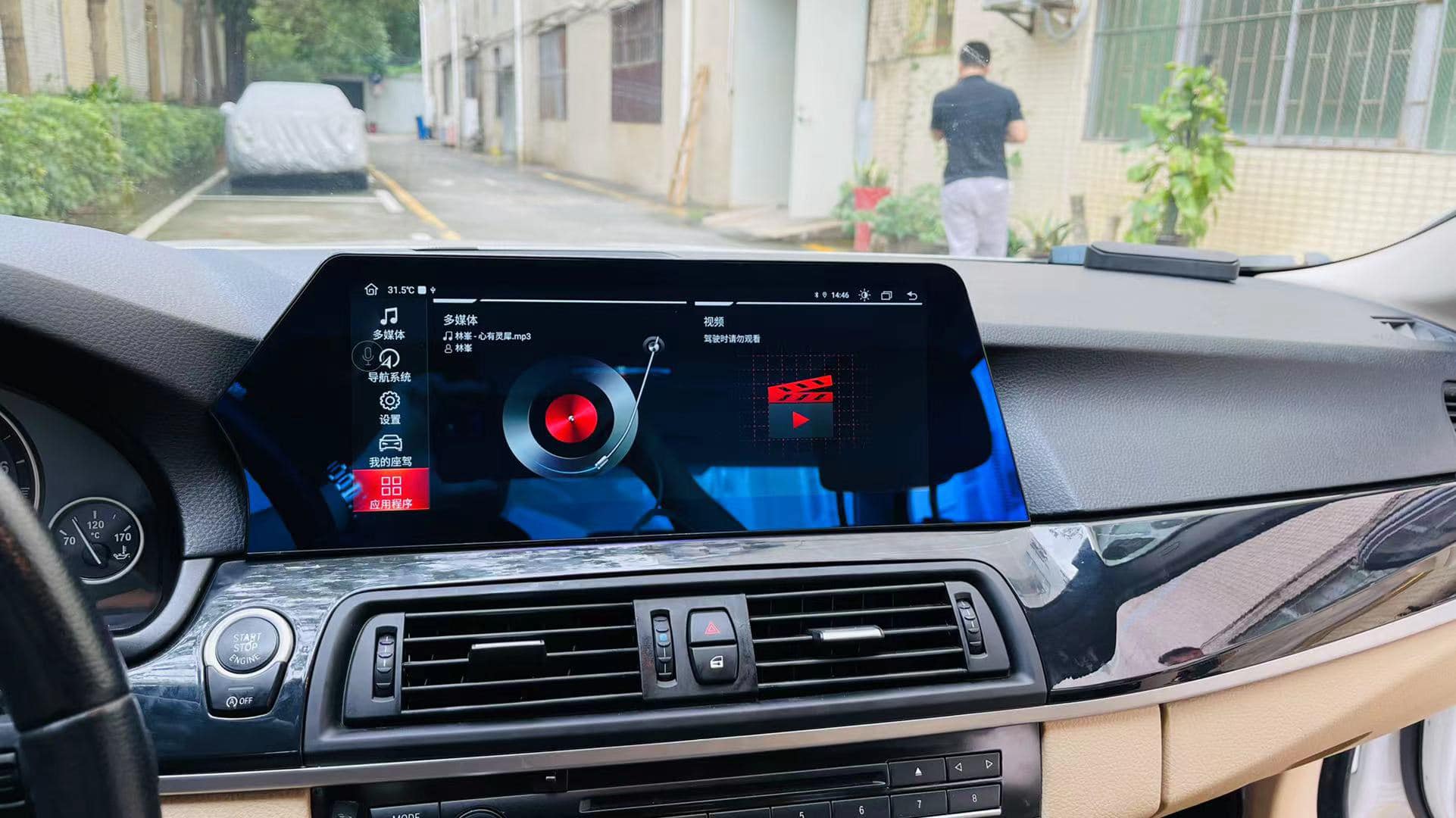 This screen came from a 2012 328i but will fit several different 