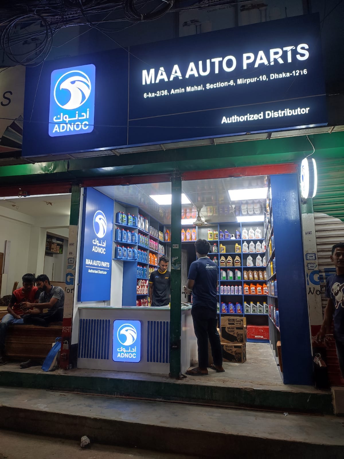 MAA AUTO PARTS | Dhaka