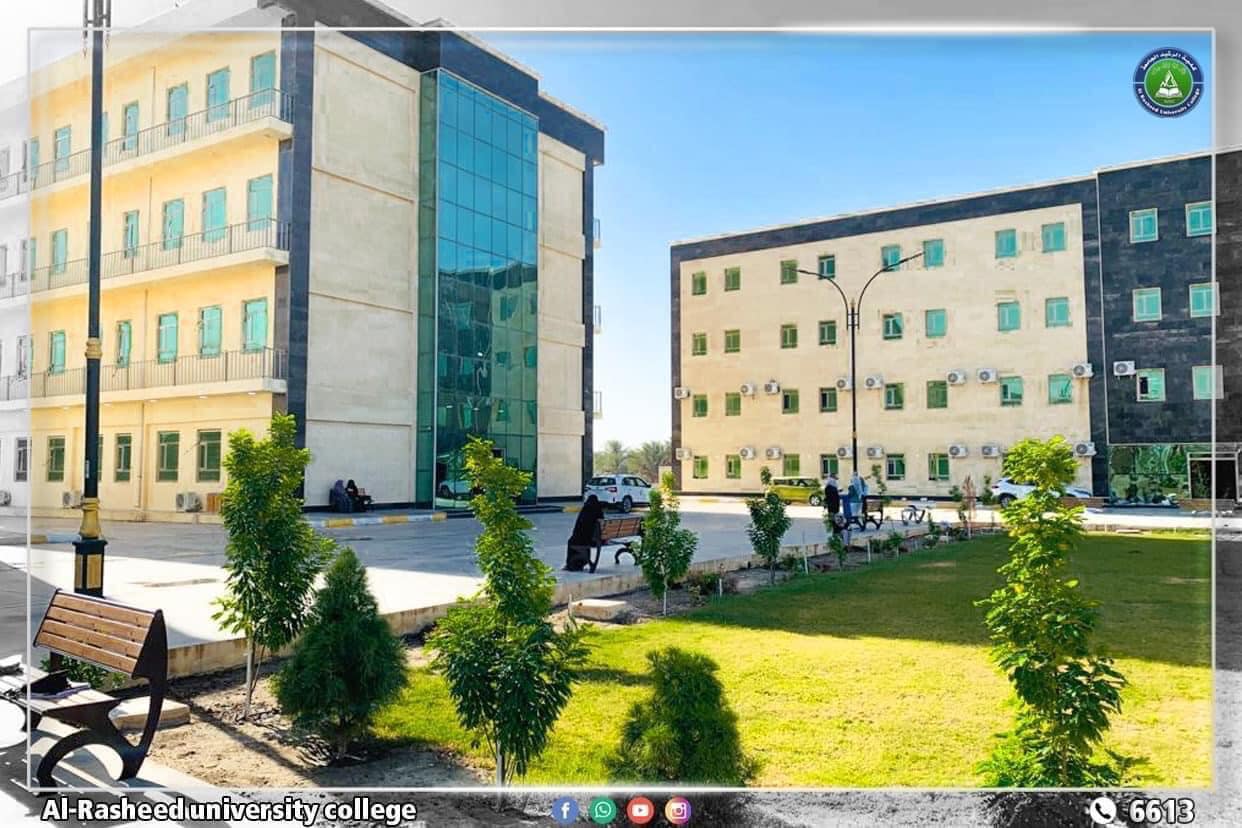 #تخفيض... - كلية الرشيد الجامعة -Al-Rasheed University College | Facebook