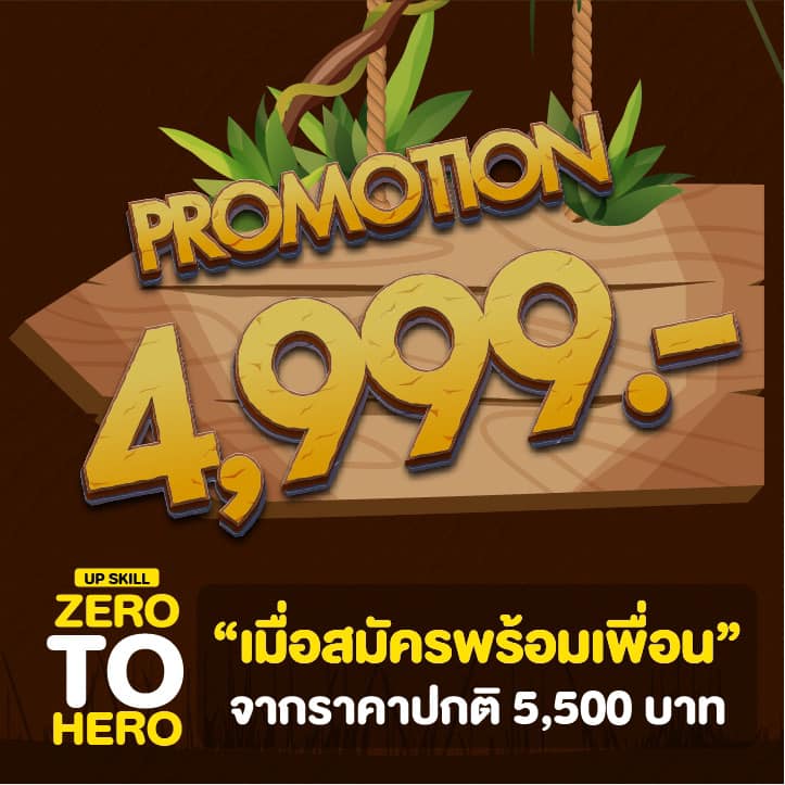 🎉🎉Zero to Hero Education x... - Zero to Hero Activity