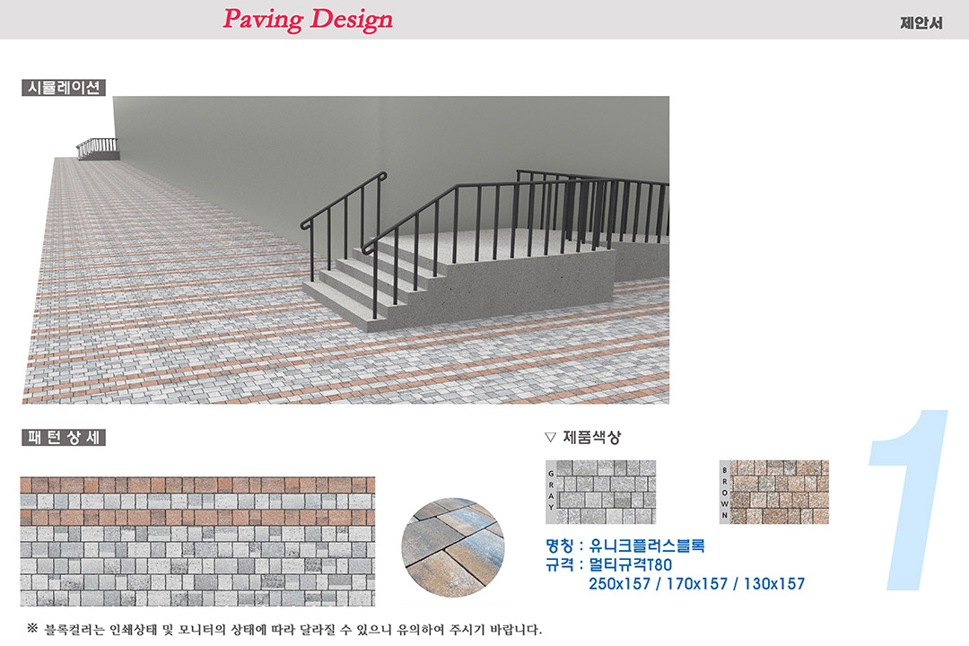 Design Soom - 🥹 경기도 OO중학교 환경개선....👀🤸 🌱디자인 숨 www.dsoom.kr... | Facebook