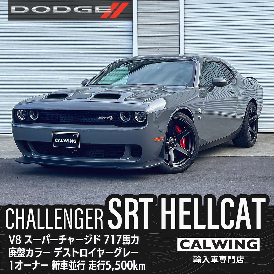 廃盤カラー ダッジ- 廃盤カラー ダッジ