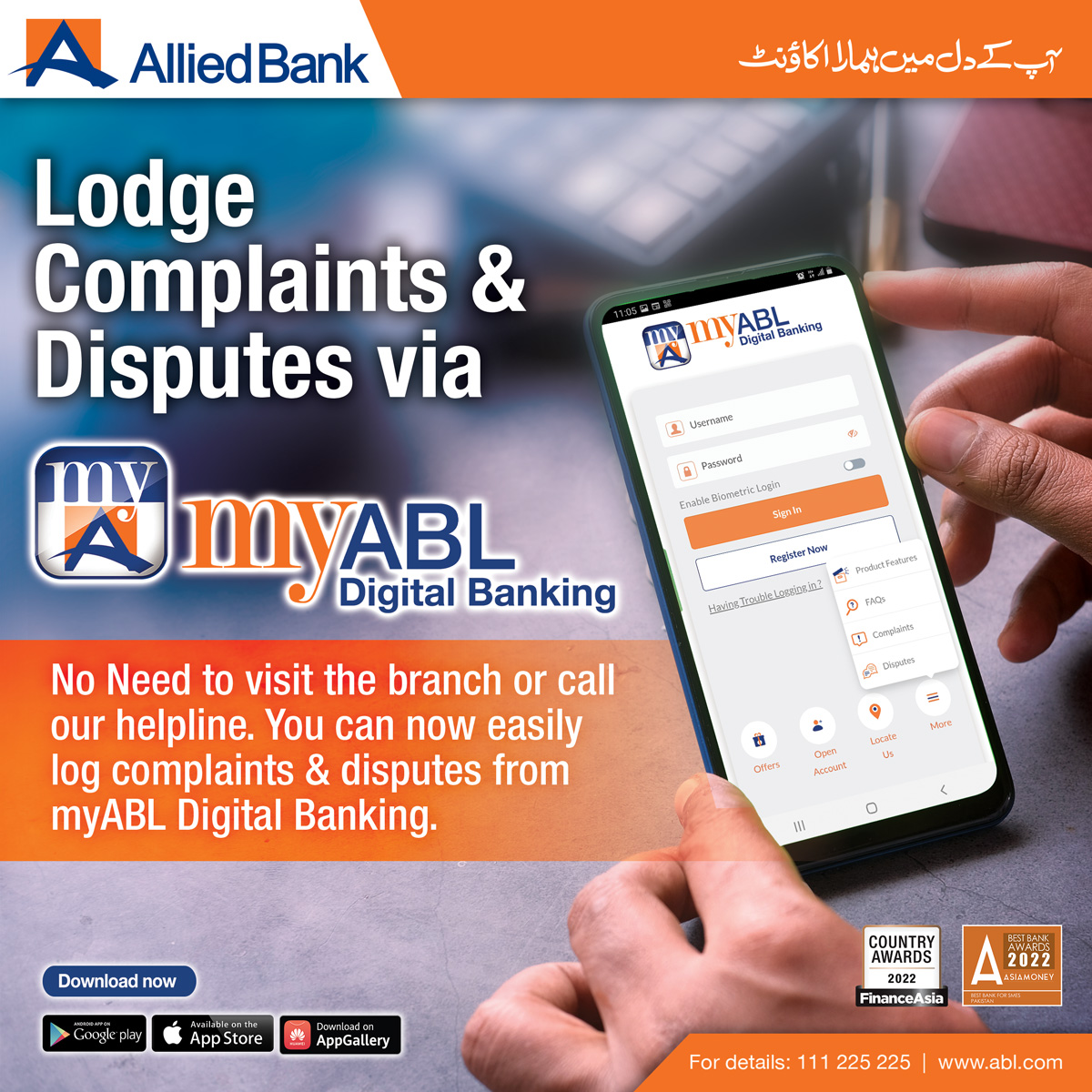 Allied - Go Digital with ABL! No need to visit branch or call the ...