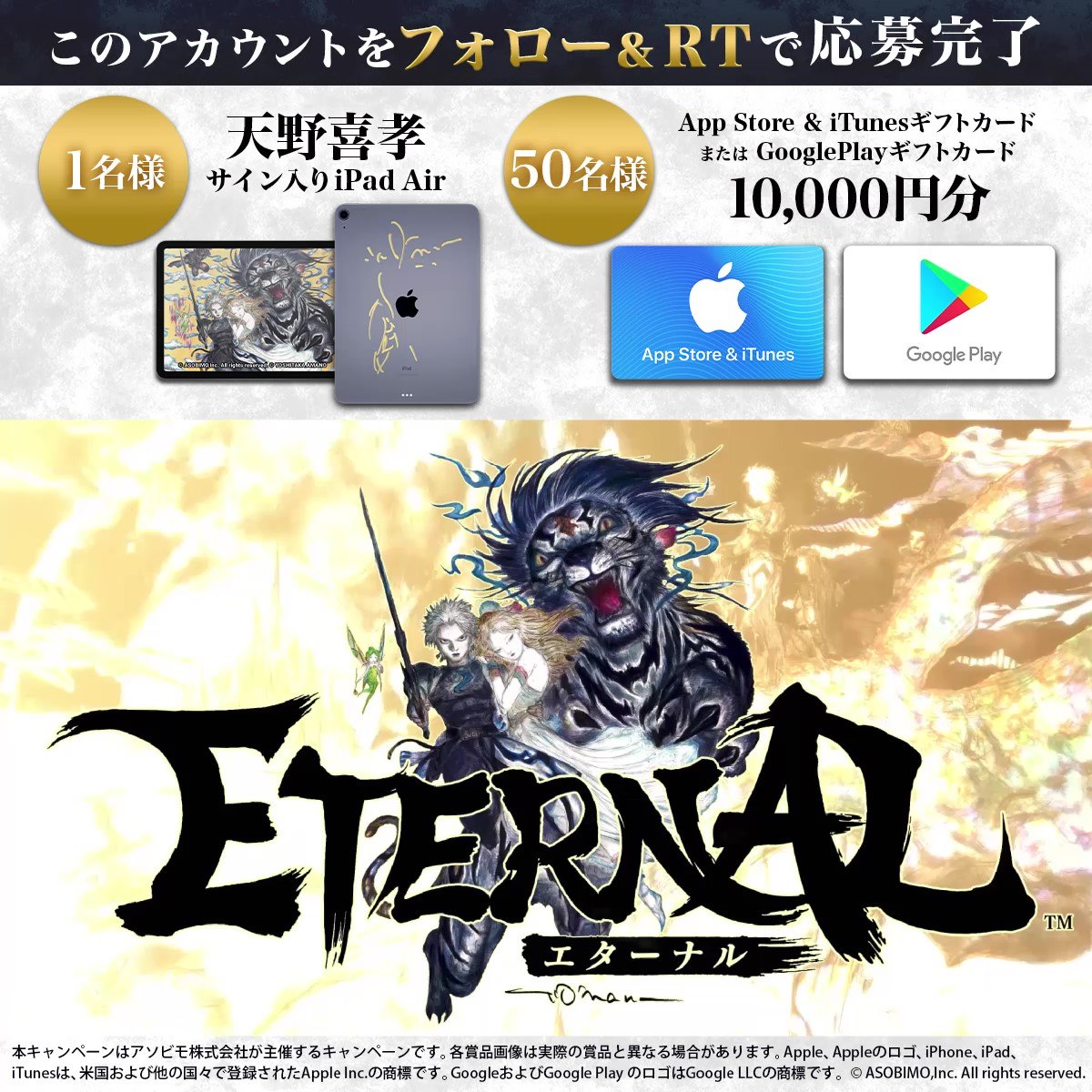 ダイビューティフルカメラ