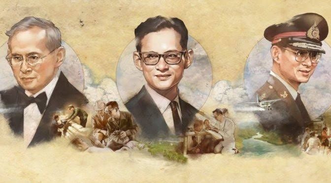 💛IN REMEMBRANCE OF THE GREAT KING💛... - CompuPower Co.,Ltd. | Facebook