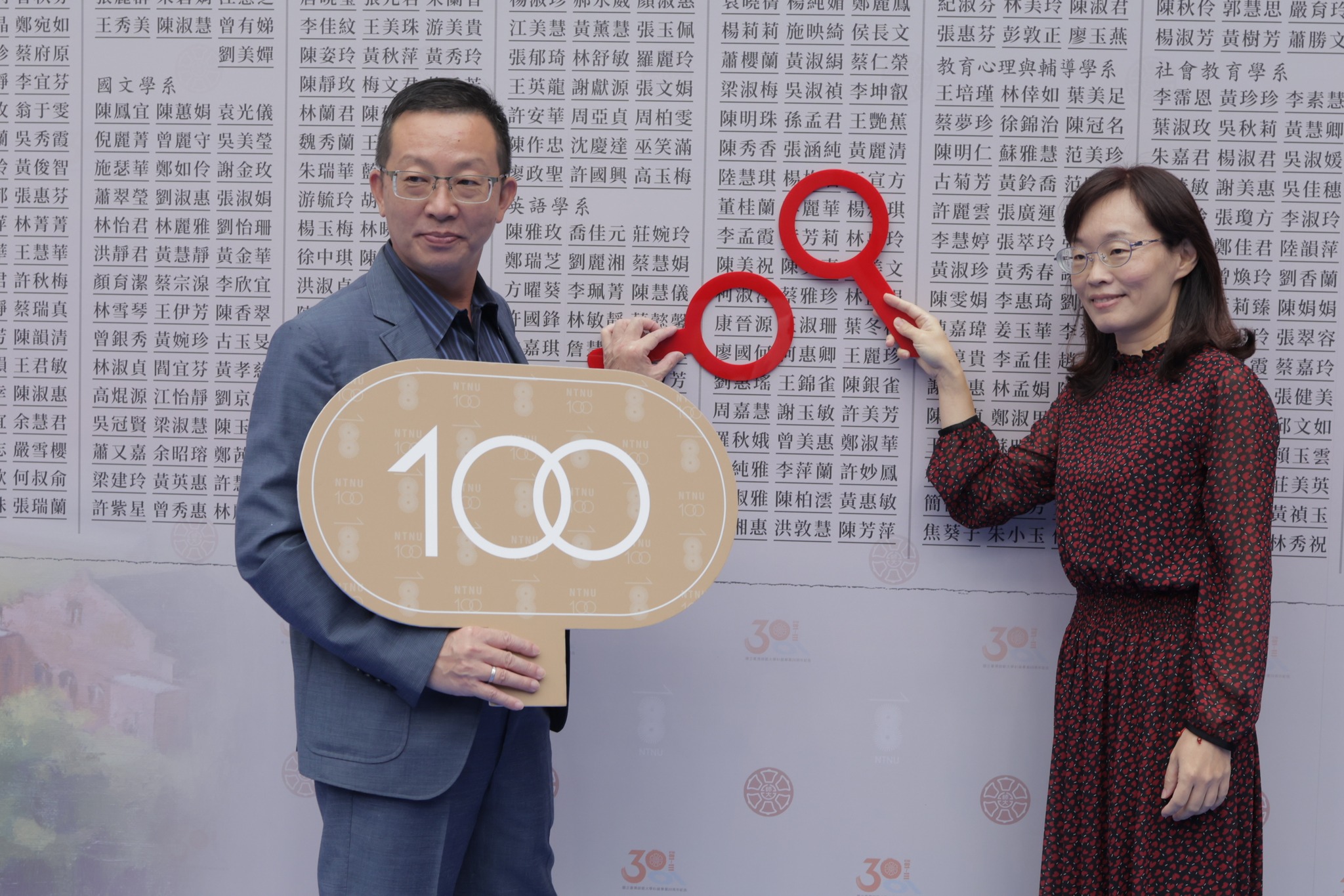 國立臺灣師範大學... - 國立臺灣師範大學 National Taiwan Normal University