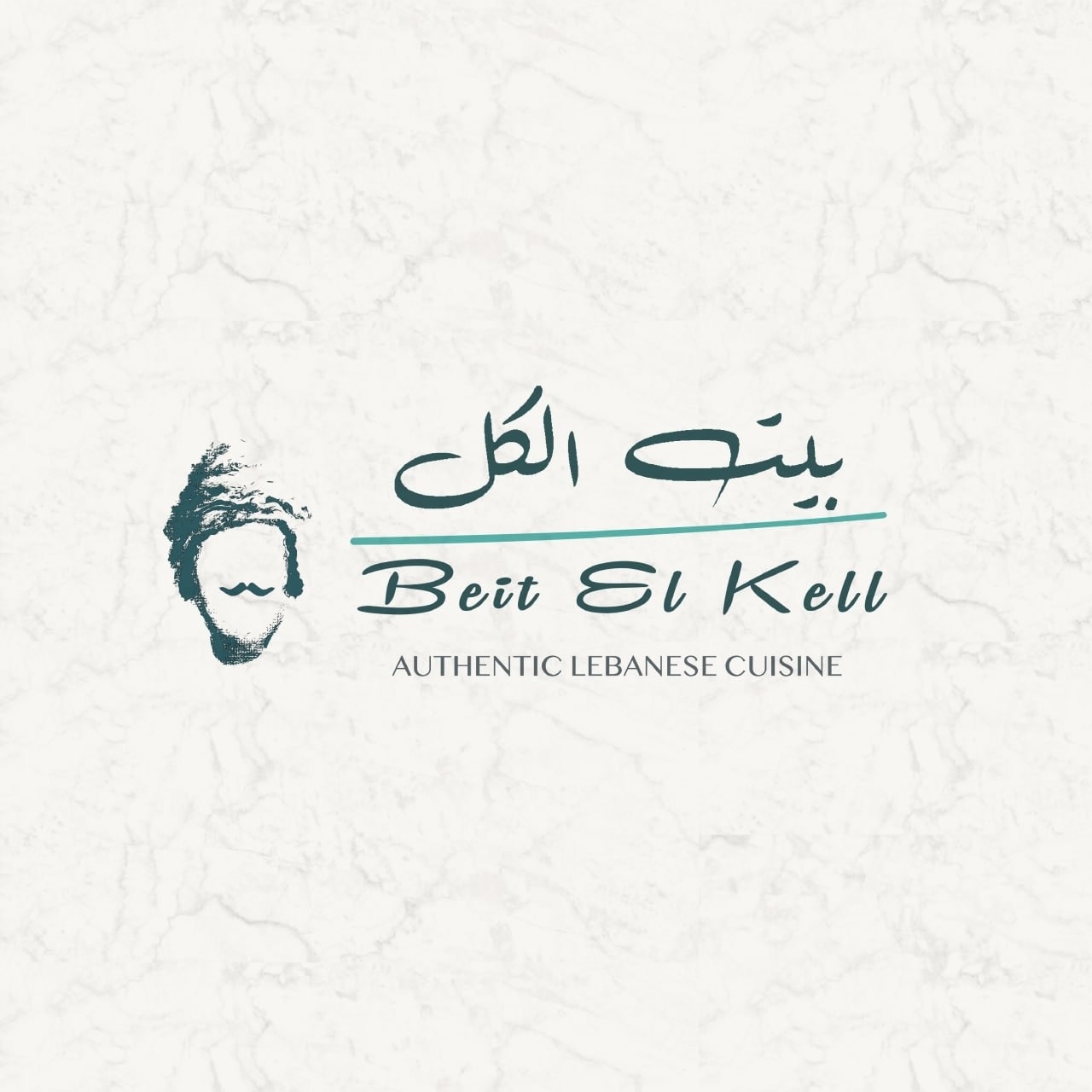Beit el kell Dubai | Dubai