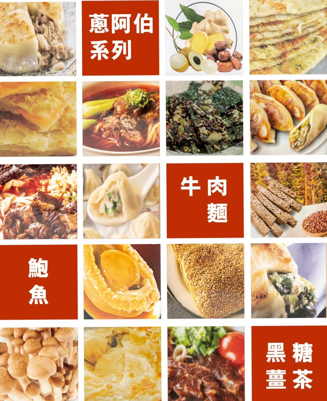旭盛行香港有限公司 | Kowloon Bay