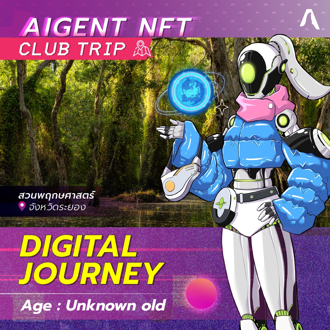 Aigent : รวมดีลโรงแรมดัง - ใครที่ชอบหาสถานที่เที่ยวใหม่ ๆ Aigent ขอ ...