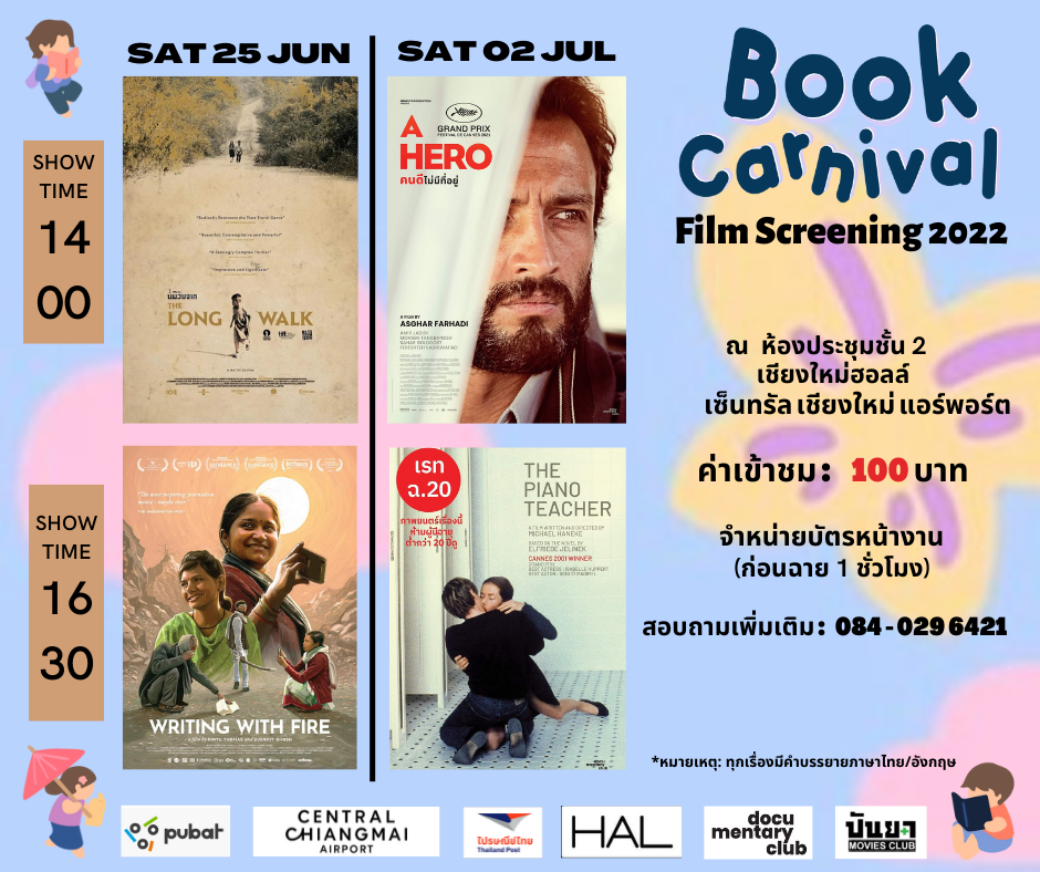 🎬 ฺBook Carnival : Film... - Central Chiangmai Airport