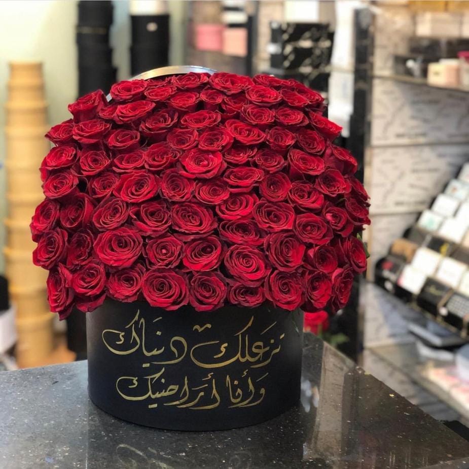 ‎Wrd flowers-أزهار ورد و... - Wrd flowers-أزهار ورد و فُل