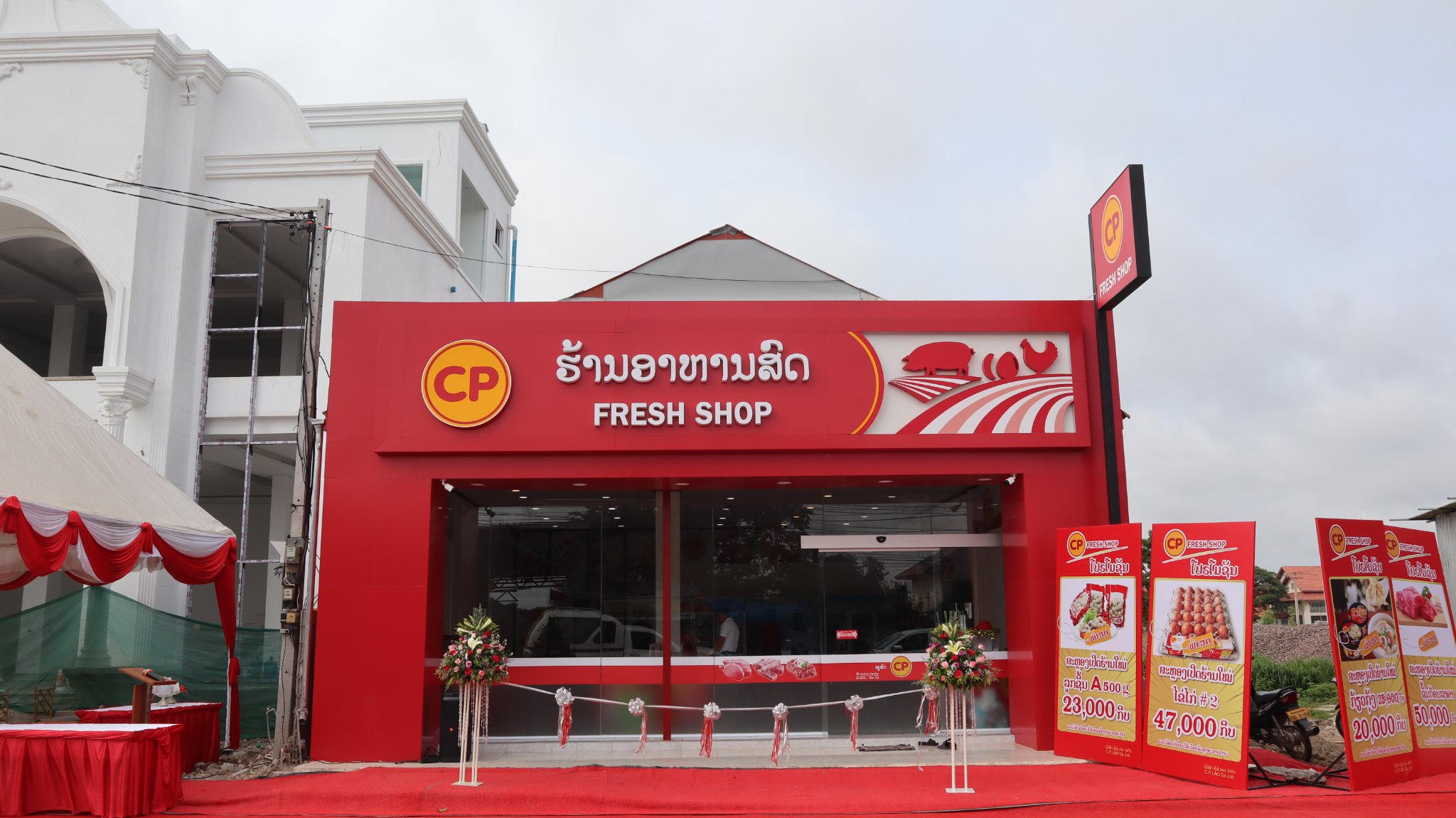 C.P Fresh shop Laos added a new photo. - C.P Fresh shop Laos