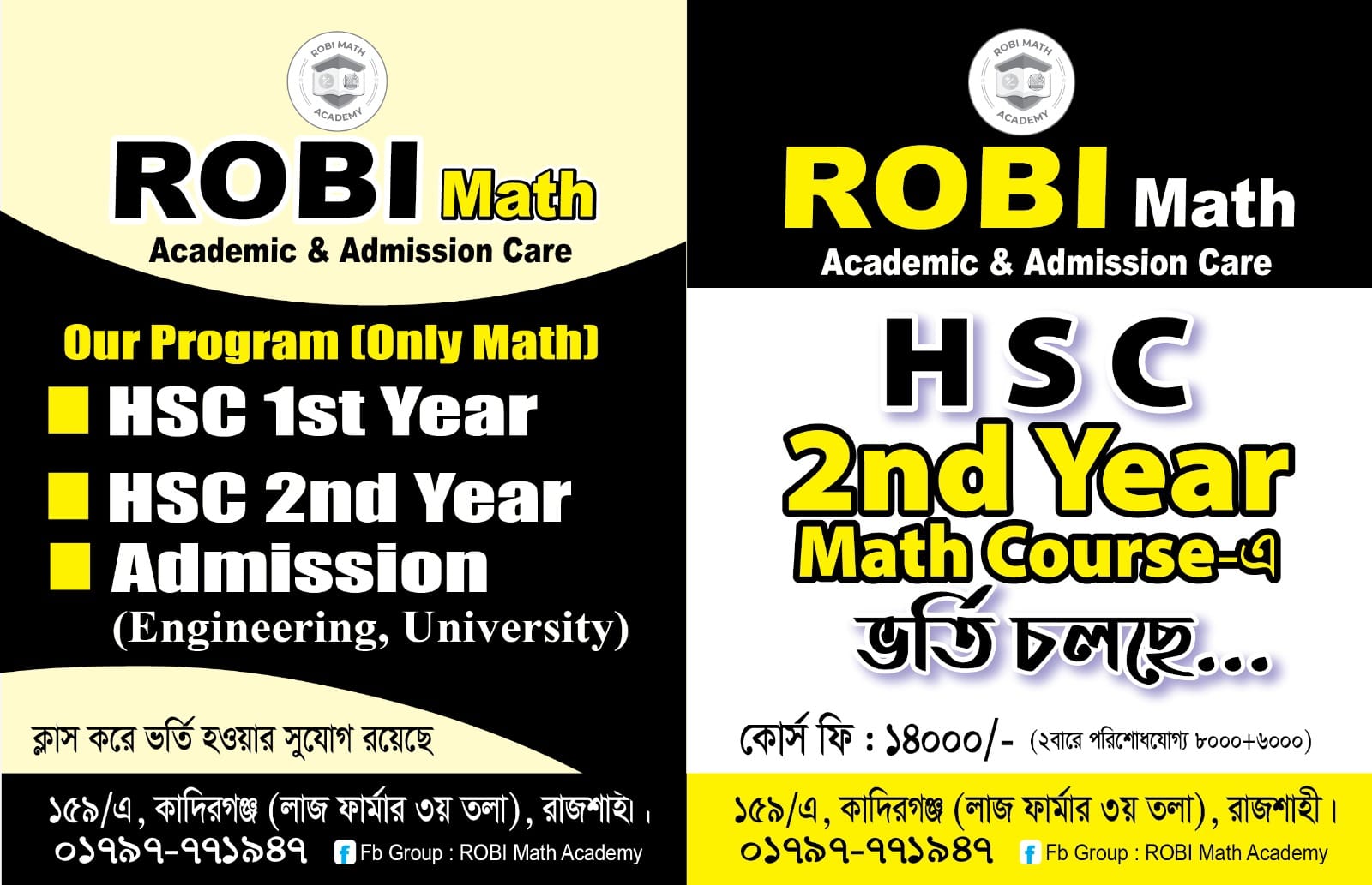 ROBI Math Academy | Rajshahi