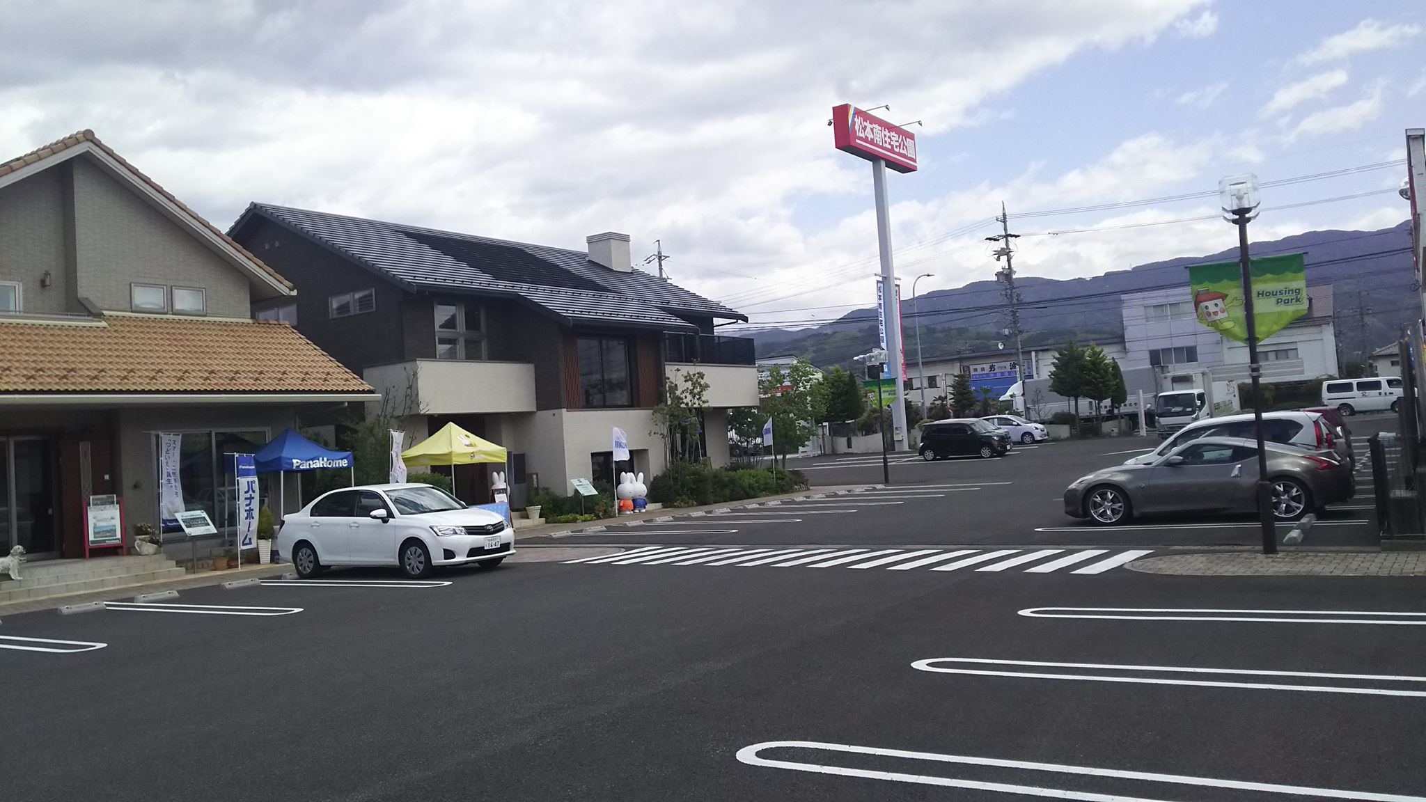 松本南住宅公園 | Matsumoto-shi Nagano