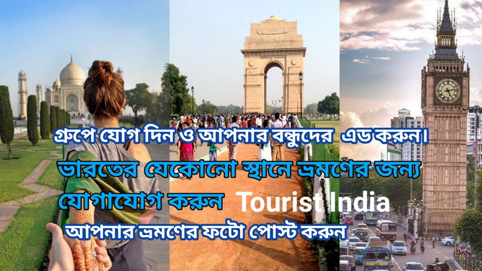 Tourist India | Facebook