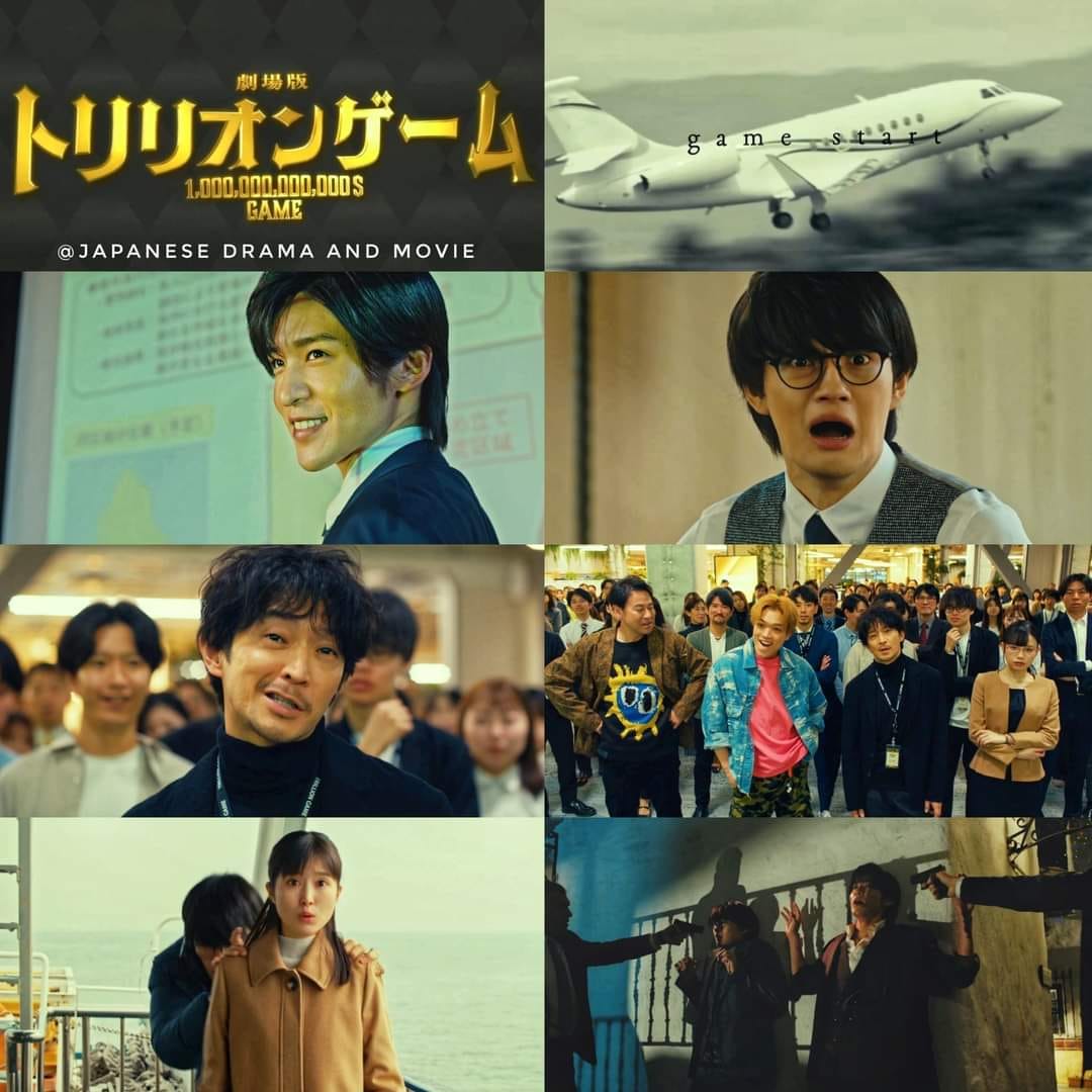 Main trailer and poster added for movie 