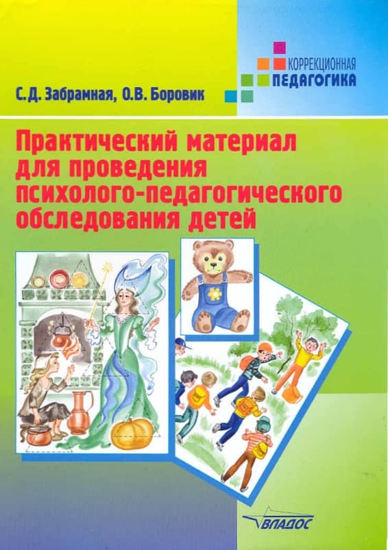 АртДетство