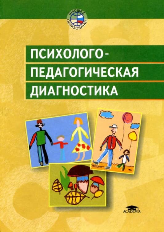 АртДетство