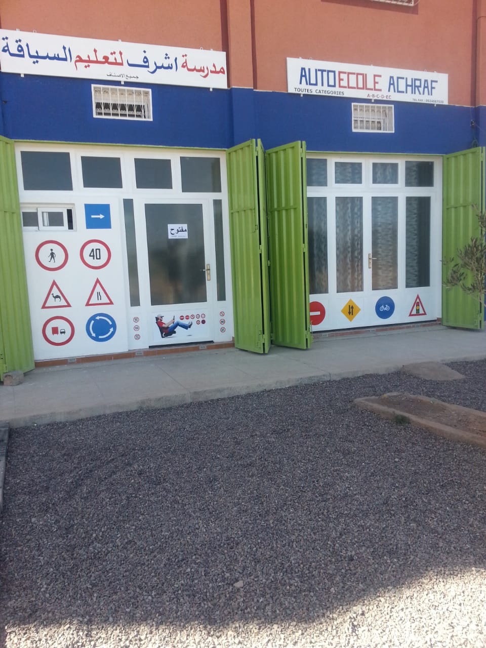 Oued Zem Auto ecole Addi added... - Oued Zem Auto ecole Addi