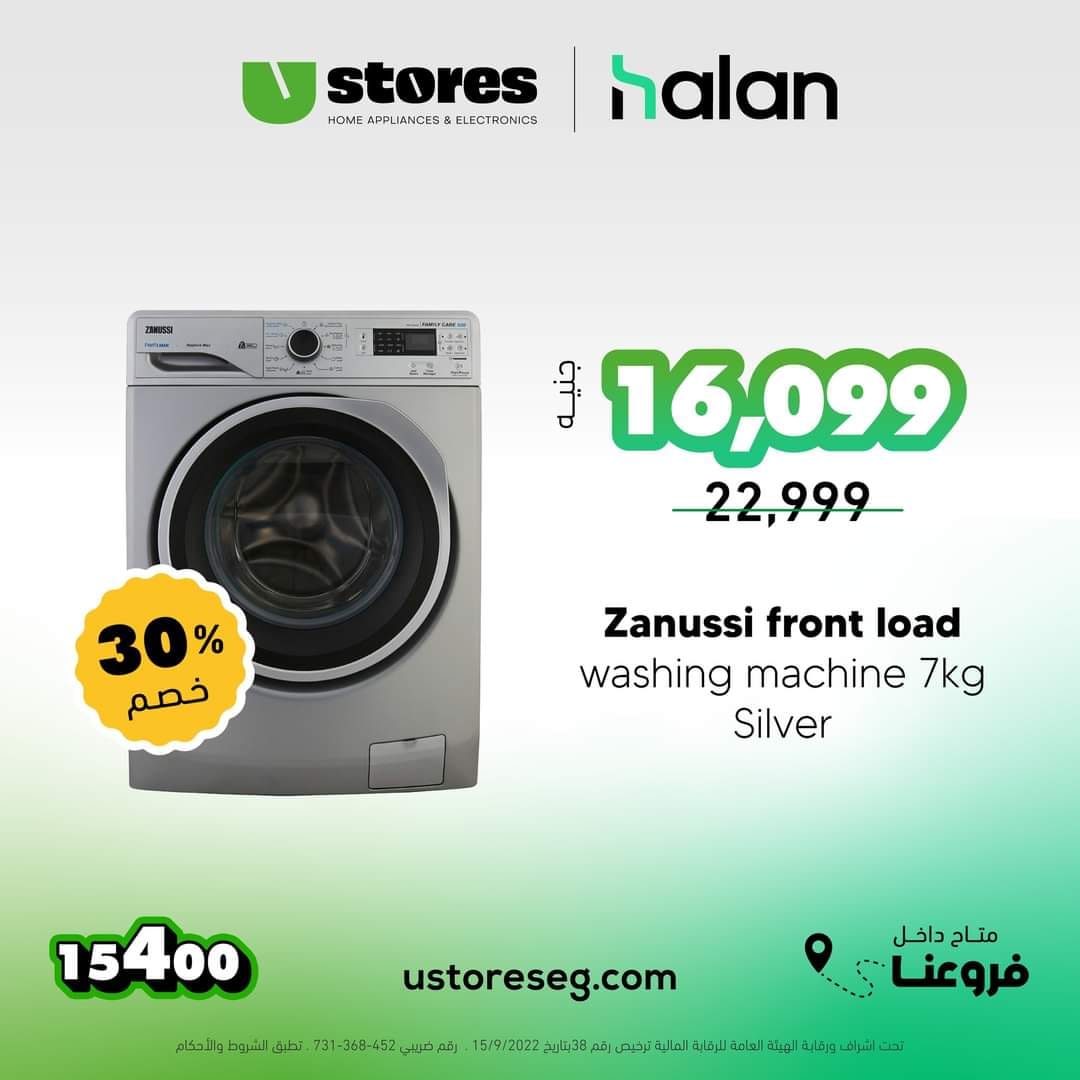 ليه تدفع كاش لما ممكن تقسط... - مشروعى أوتو-Mashroey Auto | Facebook