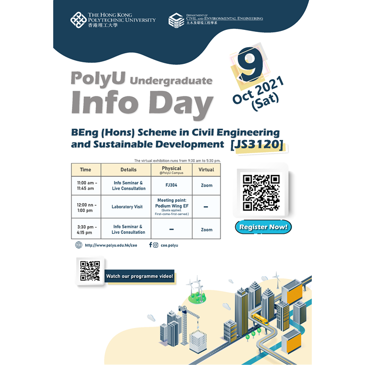 📣PolyU Undergraduate Info Day, CEE of PolyU The PolyU Undergraduate ...