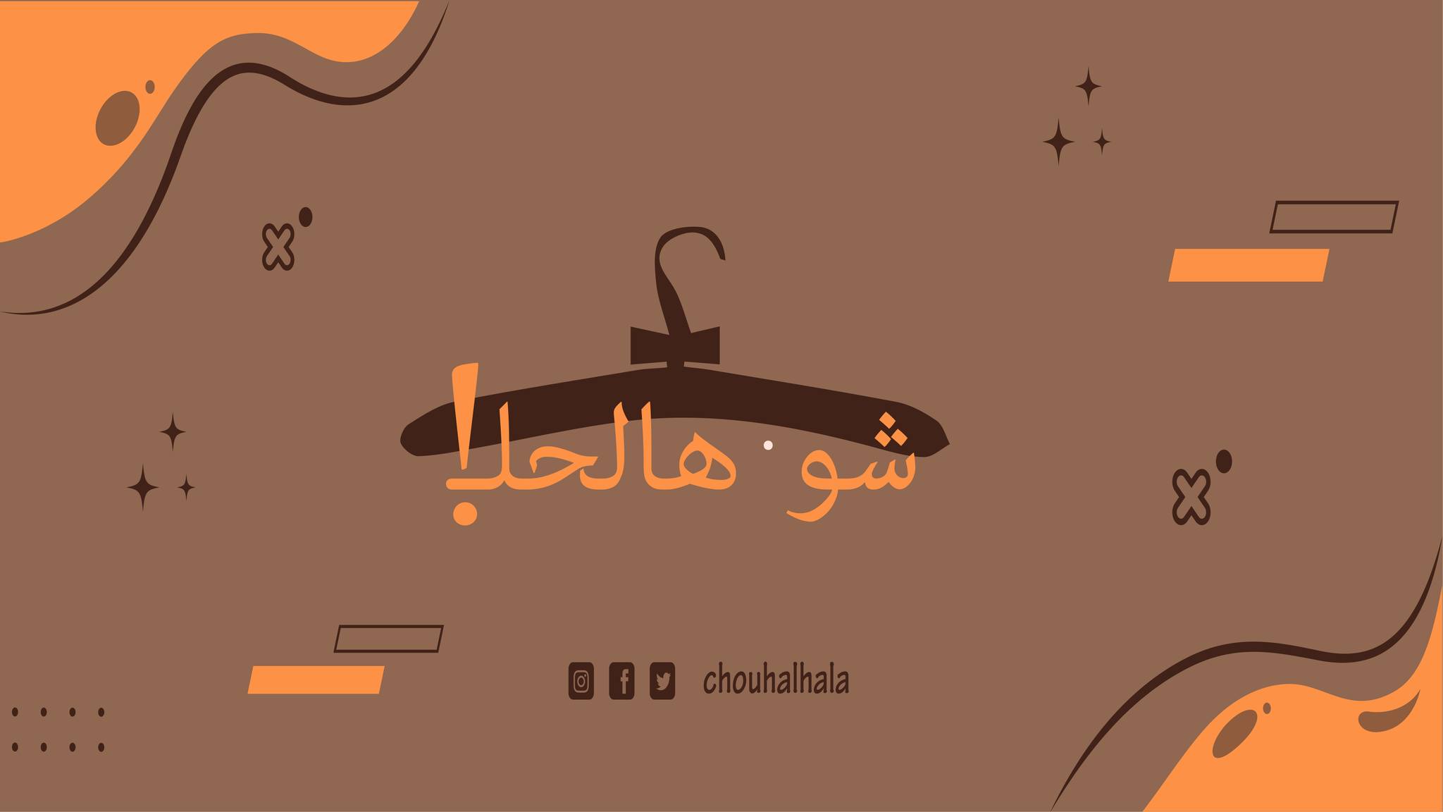 طنه ورنه - ‎طنه ورنه‎ added a new photo.
