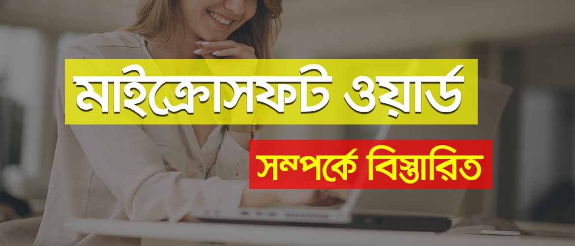 Arif - ৩ ও ৬ মাস মেয়াদী সরকারি কম্পিউটার সার্টিফিকেট নিতে আজই ...