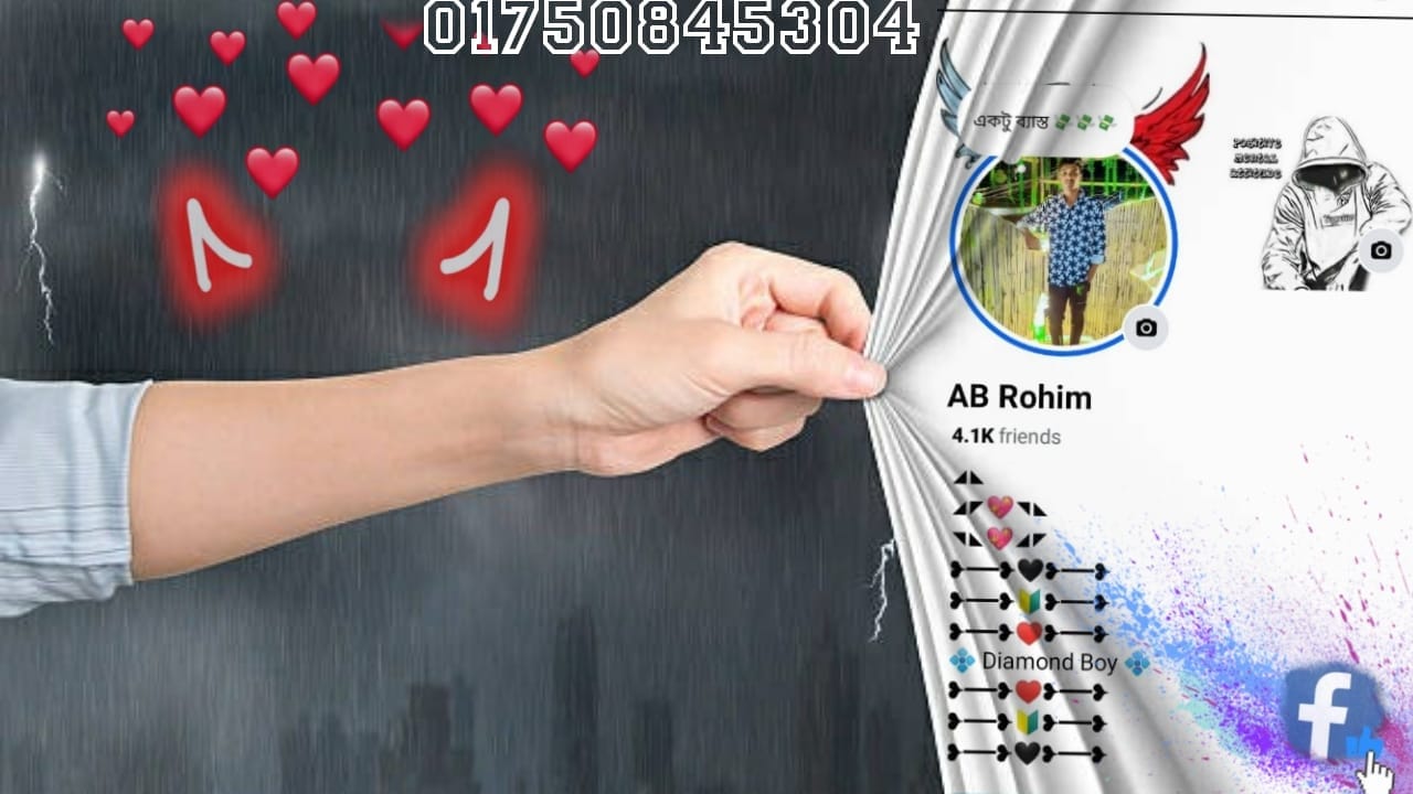 AB Rohim
