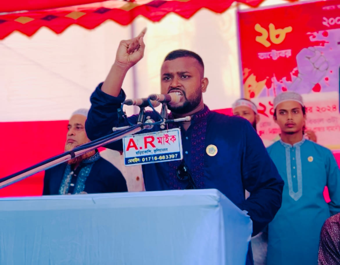 Arham Rajib