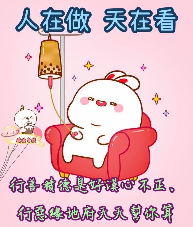 道法自然 - 行善是解脫之本，心存善念， 以善心對待這個世界，處處行善。 這是今生獲得解脫之關鍵，... | Facebook