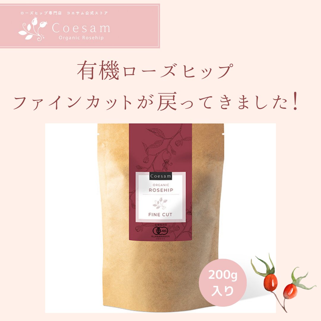 Coesam Japan Rosehip coesam