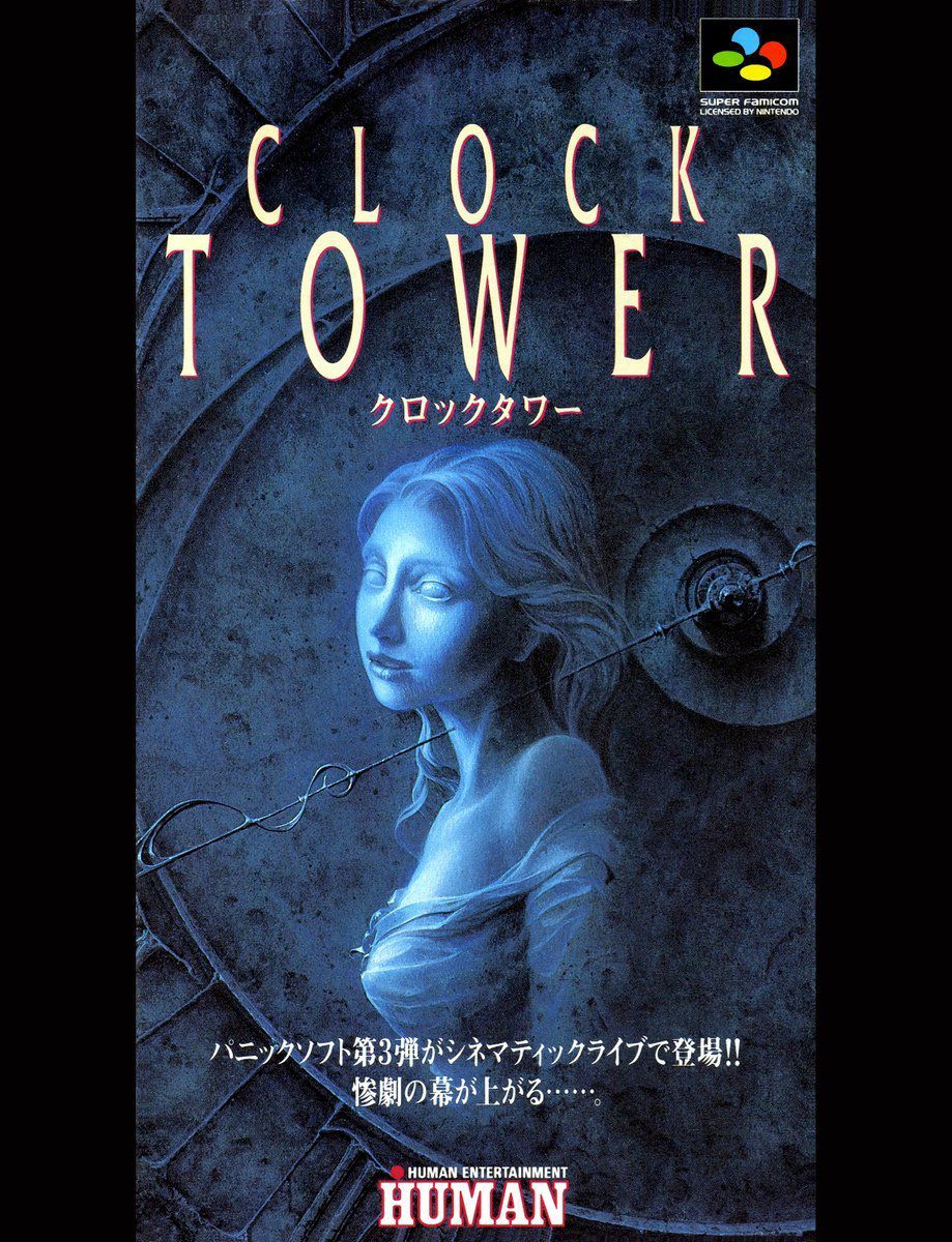 The Clock Tower game series' 1995 Japanese release
