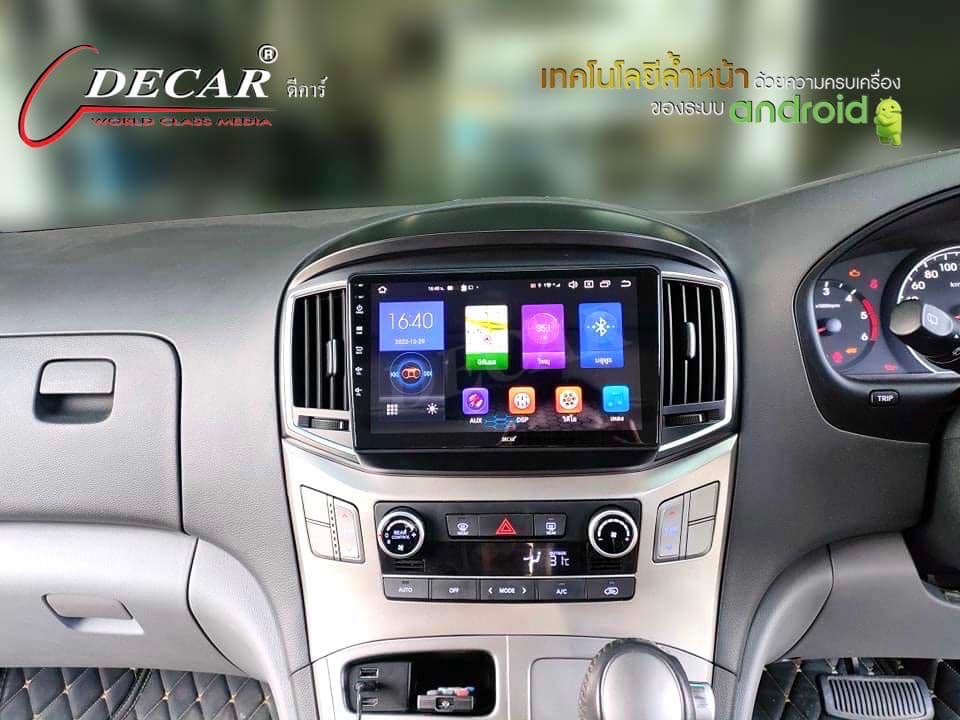 Tum car Audio... - Decar & Emblaze Thailand | Facebook
