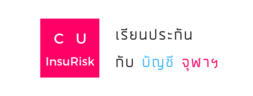 Insurance CBS Chula | Bangkok