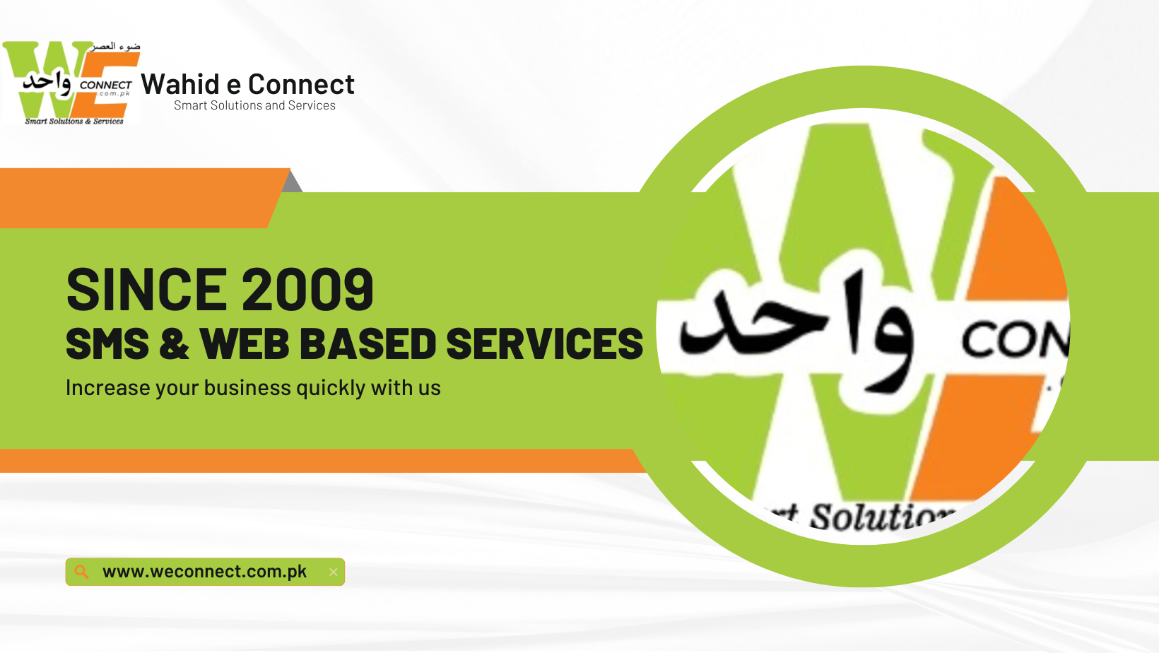 Wahid e Connect | Islamabad