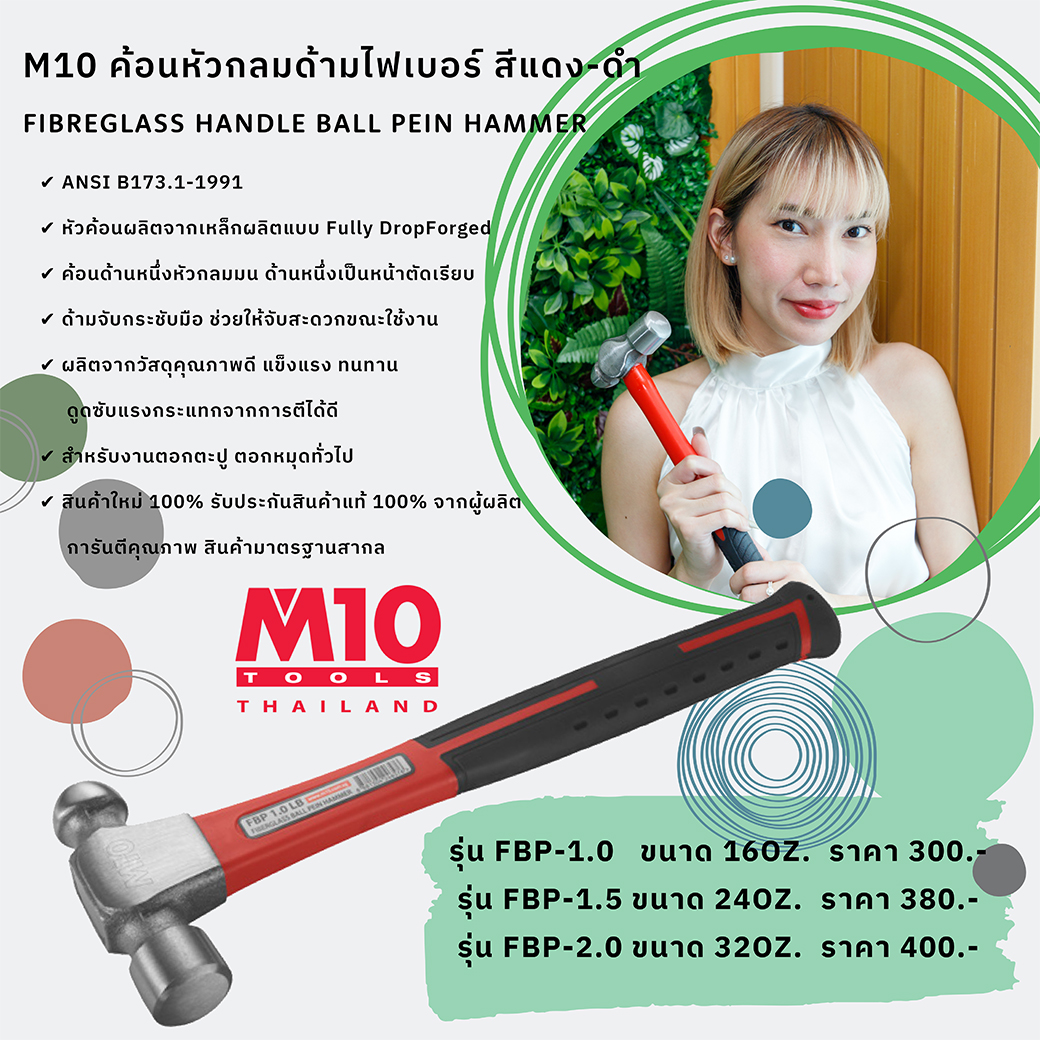 M10... - ศูนย์รวมเครื่องมือช่าง MSP Machinetools | Facebook