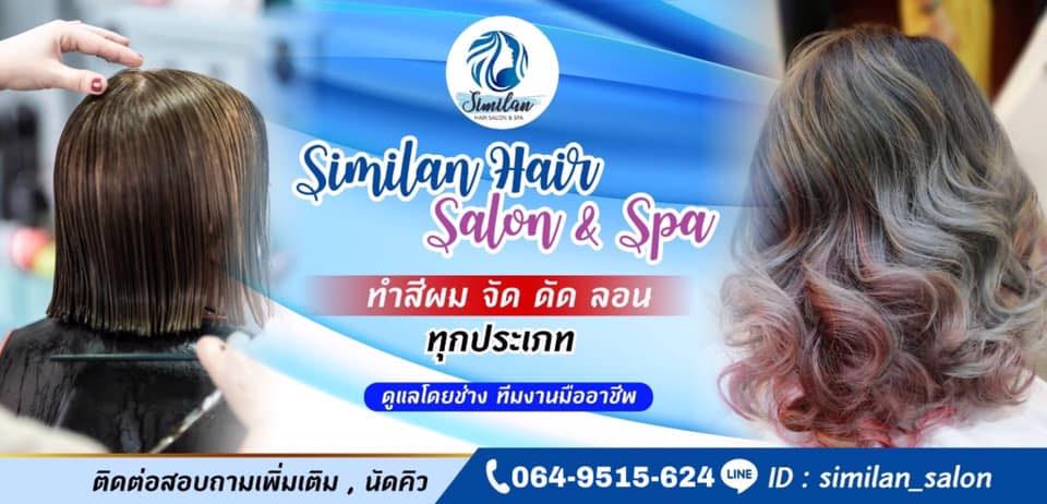 Similan Hair salon & spa | Bangkok