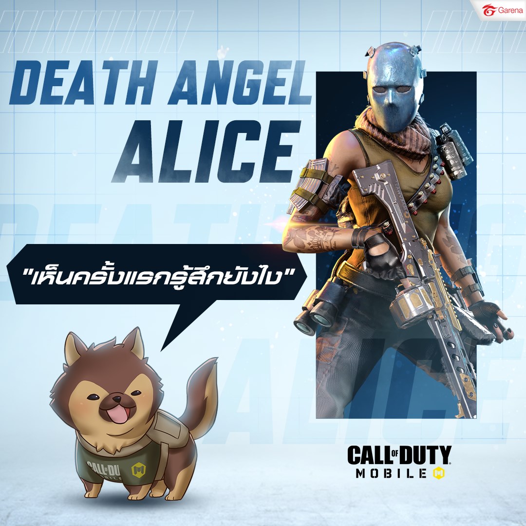 เห็นครั้งแรกโคดี้บอกเลยว่า....... - Garena Call of Duty Mobile